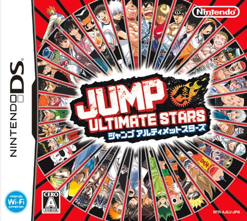 Jump Ultimate Stars boxart