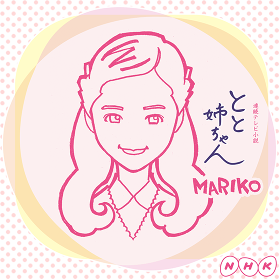 Masakazu Katsura ilustración de Toto SeeChan