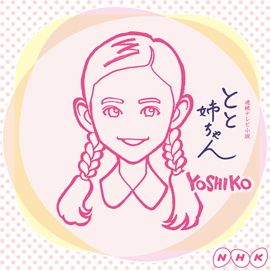 Masakazu Katsura ilustración de Toto SeeChan