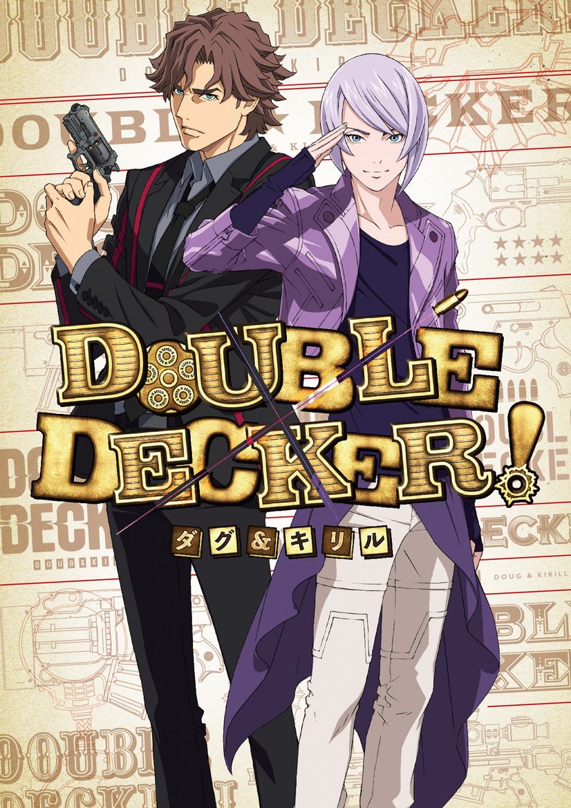 Double Decker | (C) SUNRISE/DD PARTNERS