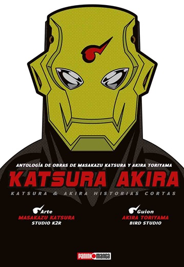 Portada Katsura Akira (Panini Manga, México)