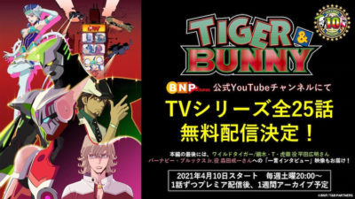 Tiger & Bunny: temporada 1 en YouTube
