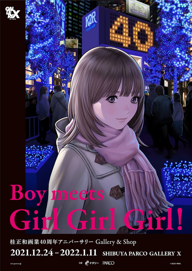 Katsura: Boy meets gir girl girl poster