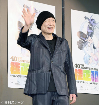 Presentación de la Espo 40 aniversario - Masakazu Katsura