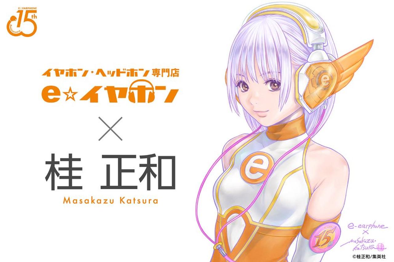 E-earphone x Masakazu Katsura