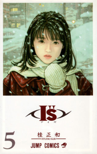 Is 05 (JP)