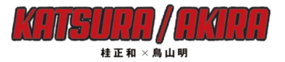 Katsura x Akira