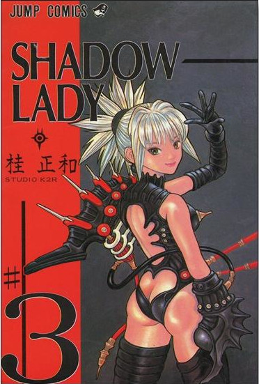 Shadow Lady 03