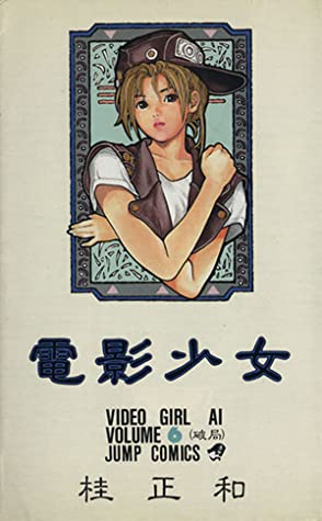 Video Girl Ai 06