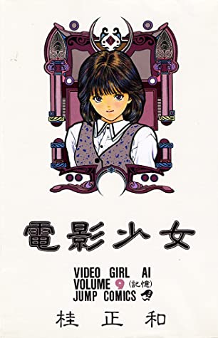 Video Girl Ai 09