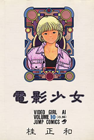 Video Girl Ai 10