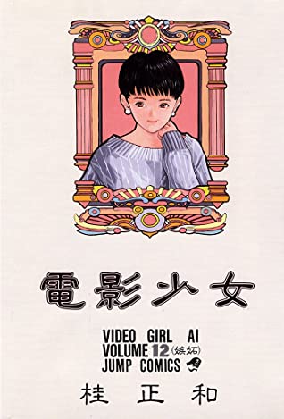 Video Girl Ai 12