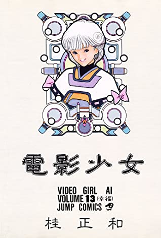 Video Girl Ai 13