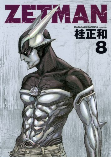 Zetman 8 (JP)