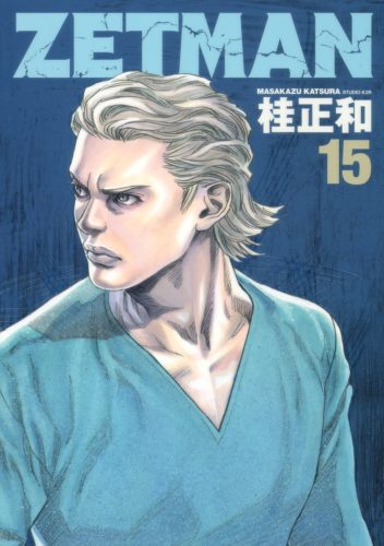 Zetman 15 (JP)