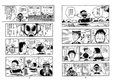 Páginas de Dr. Slump