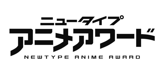 NewType Anime Award