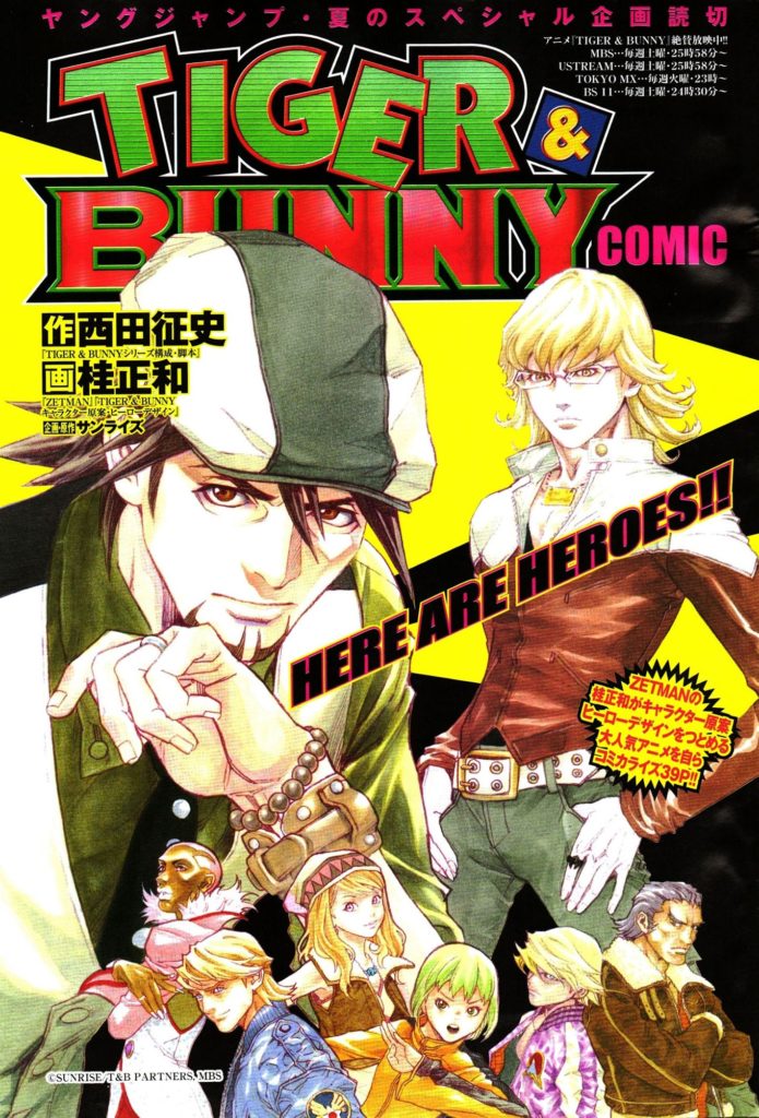 Portada Tiger & Bunny oneshot manga: Unity is the strenght