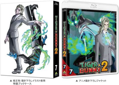 Tiger & Bunny 2 - bluray box 7