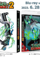 Tiger & Bunny 2 - bluray box 7