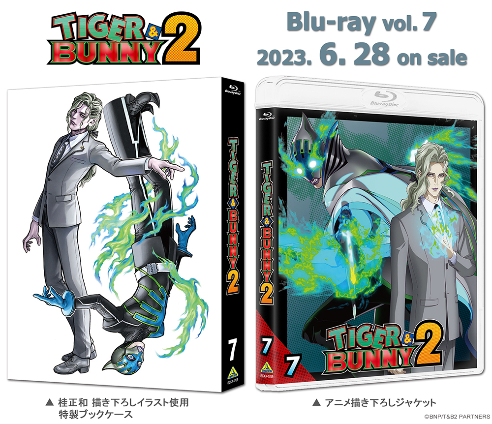 Tiger & Bunny 2 - bluray box 7