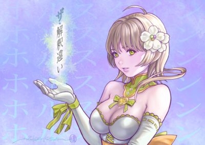 花音めい (Mei Kanon) por 桂正和 (Masakazu Katsura)