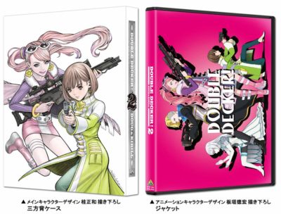 Double Decker vol 2