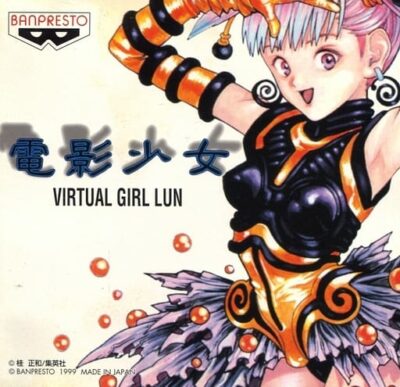 Virtual Girl Lun