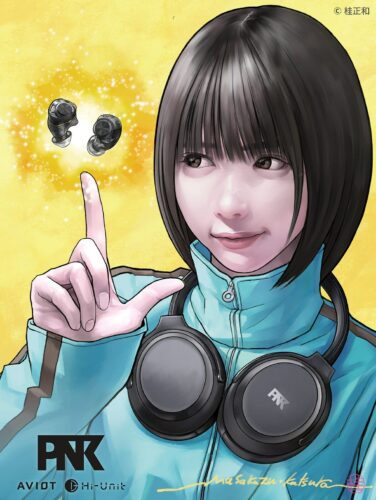 Ano-chan por Masakazu Katsura, campana e-Earphone por PNK
