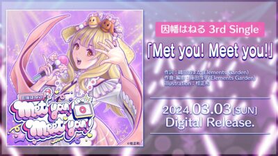 Anuncio portada del single de Neru-chan