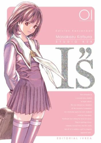 I"s (kanzeban) #01 - Ed. IVREA (AR)