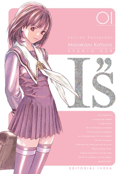 I"s (kanzeban) #01 - Ed. IVREA (AR)