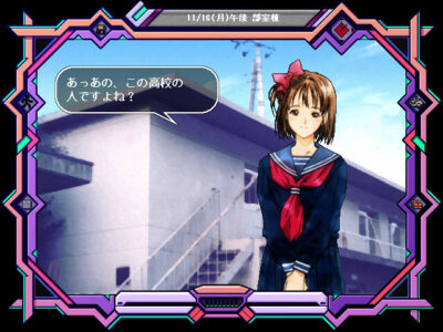 Virtual Girl Lun