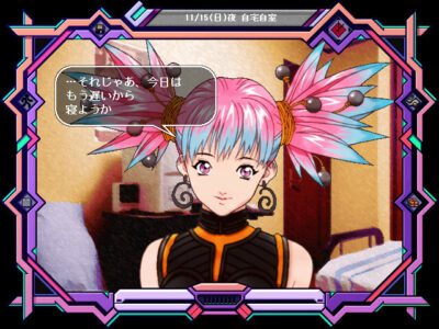 Virtual Girl Lun