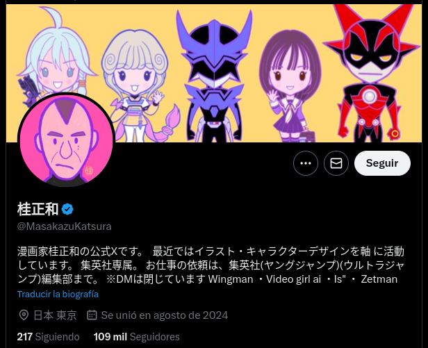 Perfil de Masakazu Katsura en X.com (twitter)