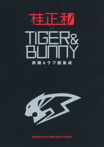 Tiger&Bunny Masakazu Katsura Design Works