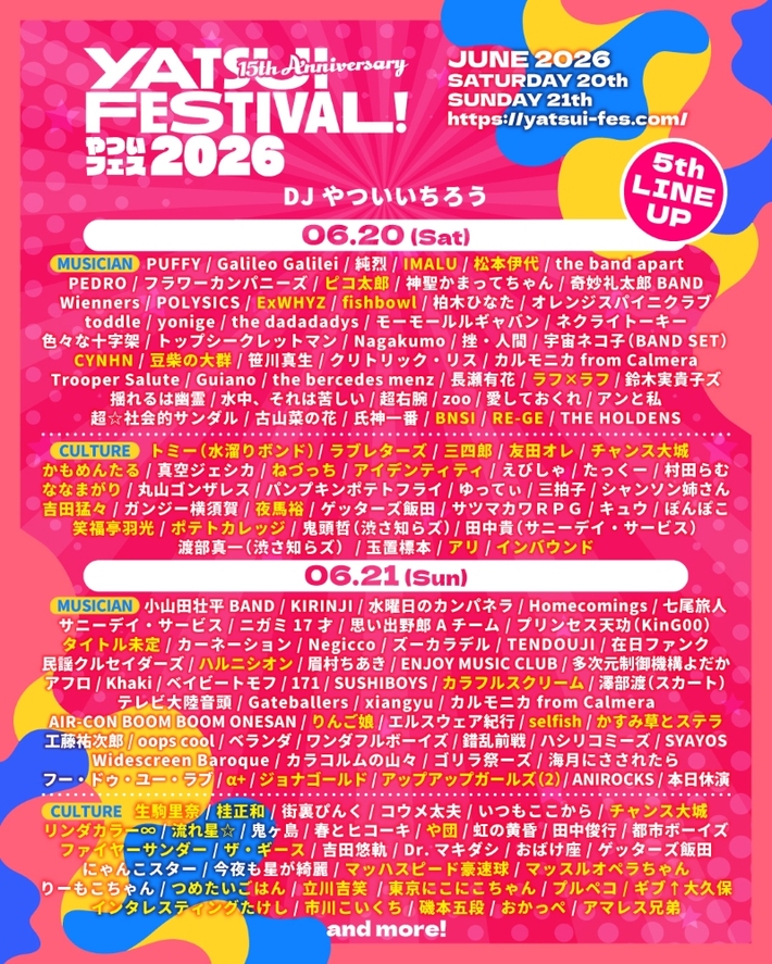 YATSUI Festival 2026 - 5th line-up