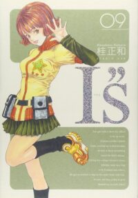 Is #09 – Kanzeban