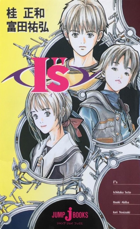 I''s novel