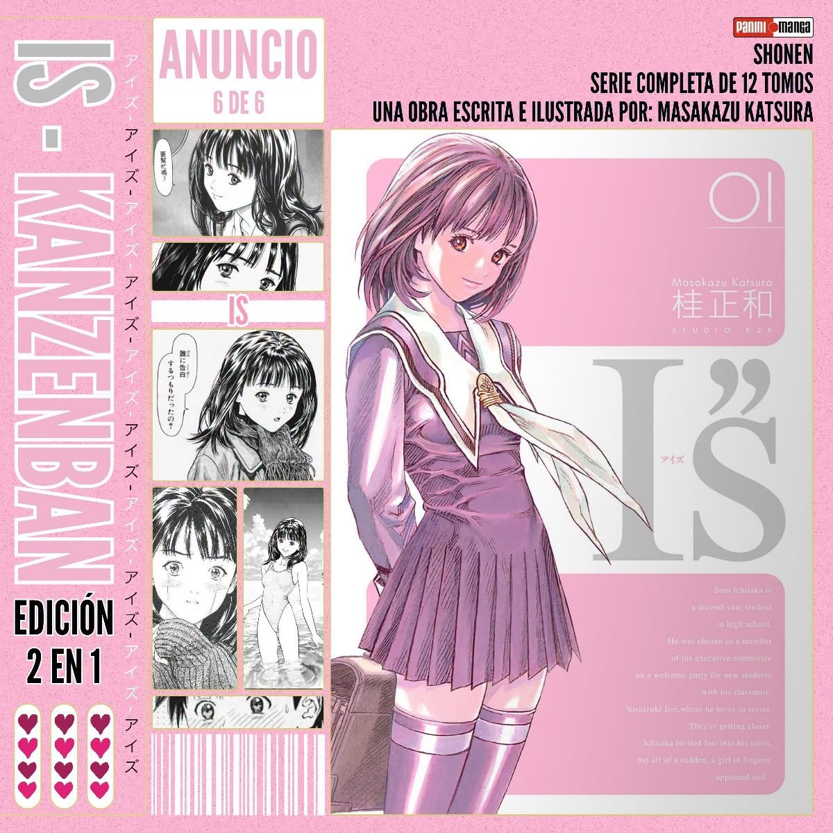 Anuncio edición I"s Kanzenban Panini Manga México