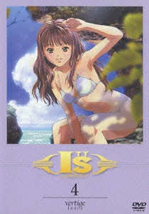 Is Pure 04