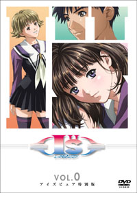 Is Pure 0